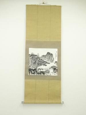 王祁筆　水墨山水　肉筆紙本掛軸（保護箱）